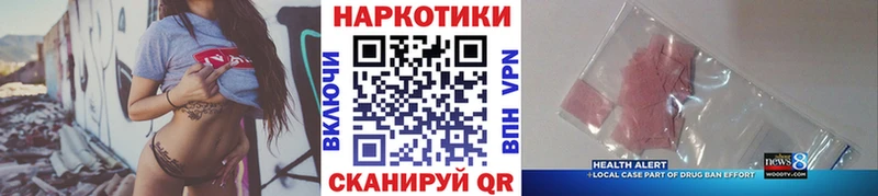 Названия наркотиков Наро-Фоминск Каннабис  МЕФ  Альфа ПВП  ГАШИШ  Cocaine 