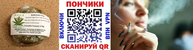 Canna-Cookies конопля где продают наркотики Наро-Фоминск