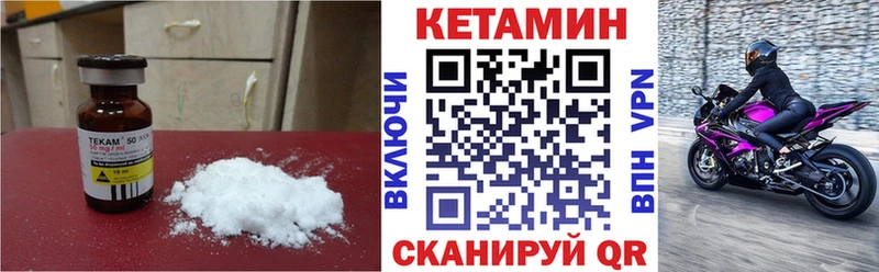 КЕТАМИН ketamine  Наро-Фоминск 