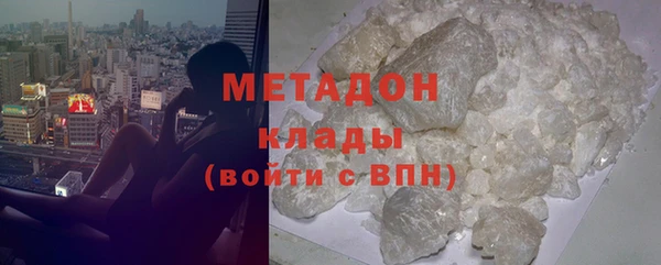 ПСИЛОЦИБИНОВЫЕ ГРИБЫ Бородино