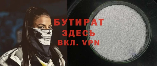 шишки Богородск