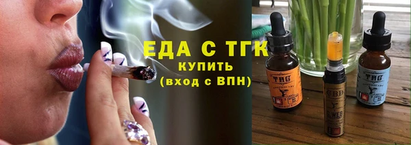ПСИЛОЦИБИНОВЫЕ ГРИБЫ Бородино