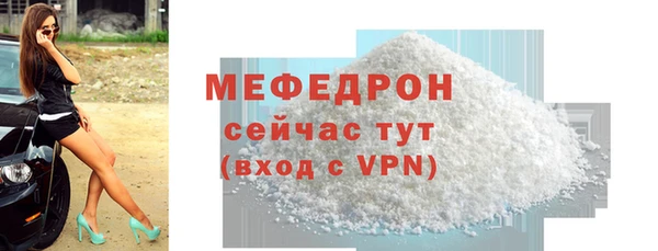 гидра Бронницы
