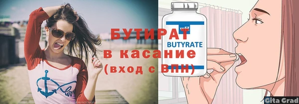 меф VHQ Бугульма
