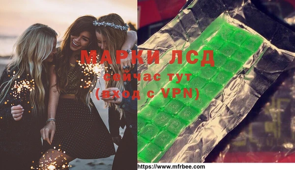 меф VHQ Бугульма