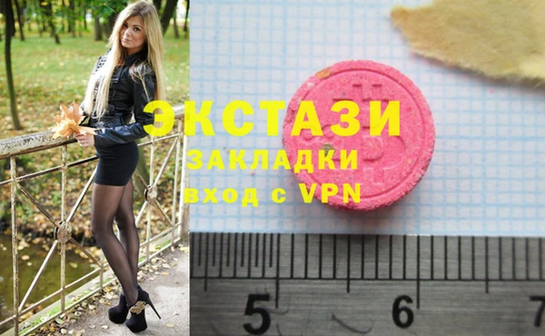 меф VHQ Бугульма