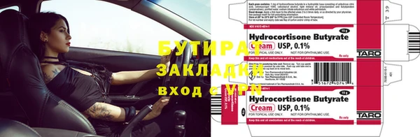 винт Богданович