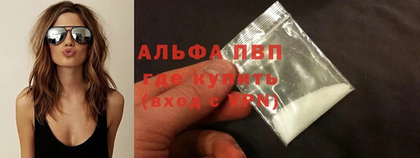 меф VHQ Бугульма