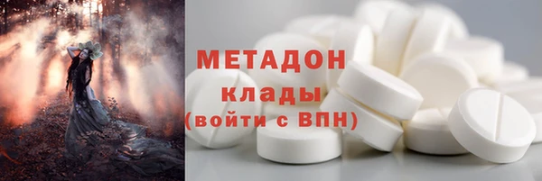гидра Бронницы