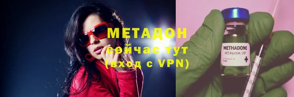 шишки Богородск