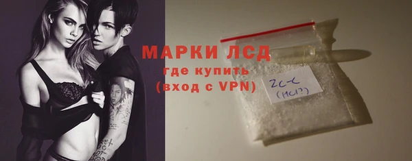гидра Бронницы