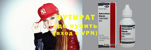 jwh Богородицк