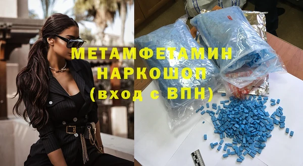 меф VHQ Бугульма