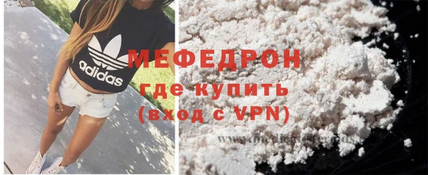 шишки Богородск