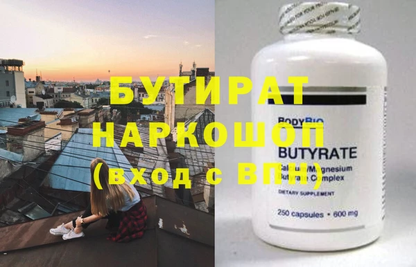 jwh Богородицк