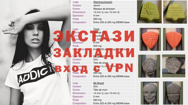 гидра Бронницы