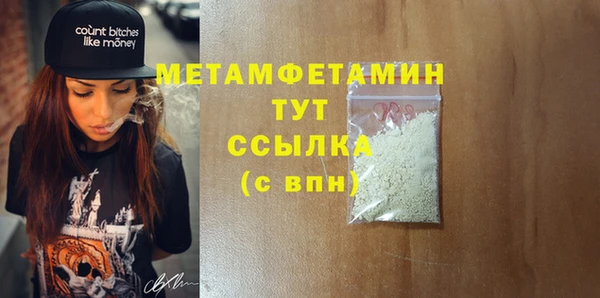 ПСИЛОЦИБИНОВЫЕ ГРИБЫ Бородино