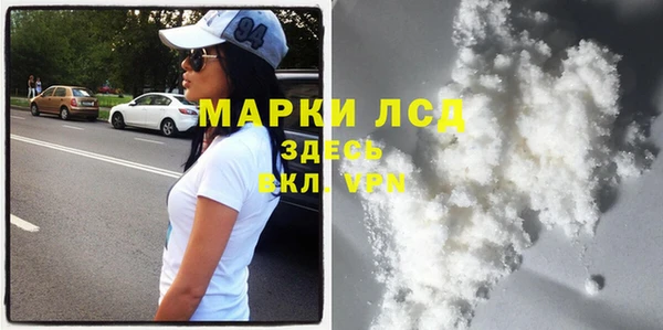 дурь Саяногорск