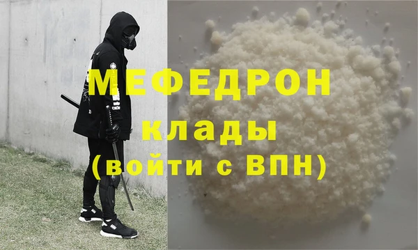 меф VHQ Бугульма