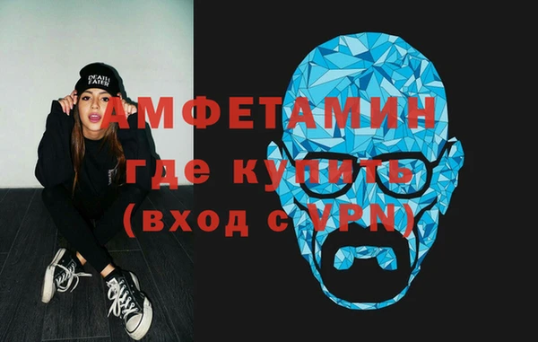 меф VHQ Бугульма