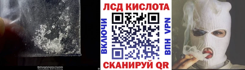 купить наркотики сайты Наро-Фоминск LSD-25 экстази ecstasy