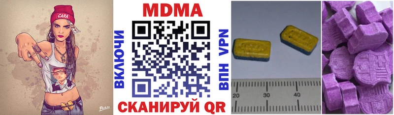 где купить Наро-Фоминск blacksprut онион MDMA VHQ