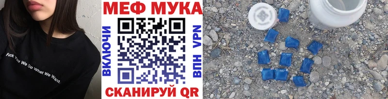 МЯУ-МЯУ 4 MMC Наро-Фоминск