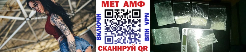 МЕТАМФЕТАМИН витя  Наро-Фоминск 